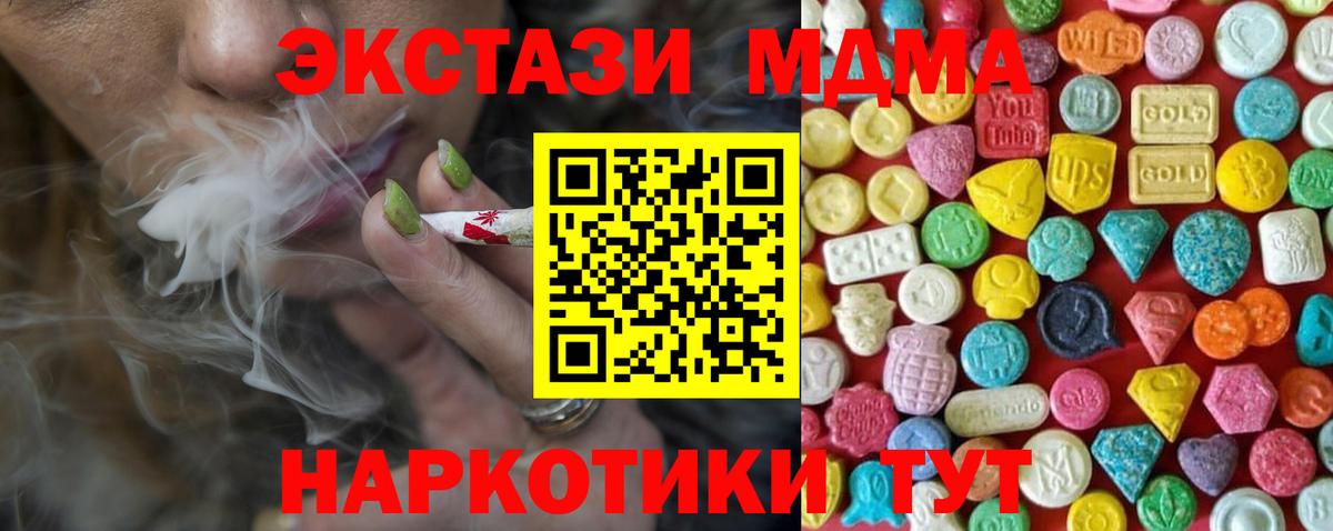 Ecstasy  ЭКСТАЗИ 300 mg  Вход с VPN  Ecstasy 99%  Ростов-на-Дону 