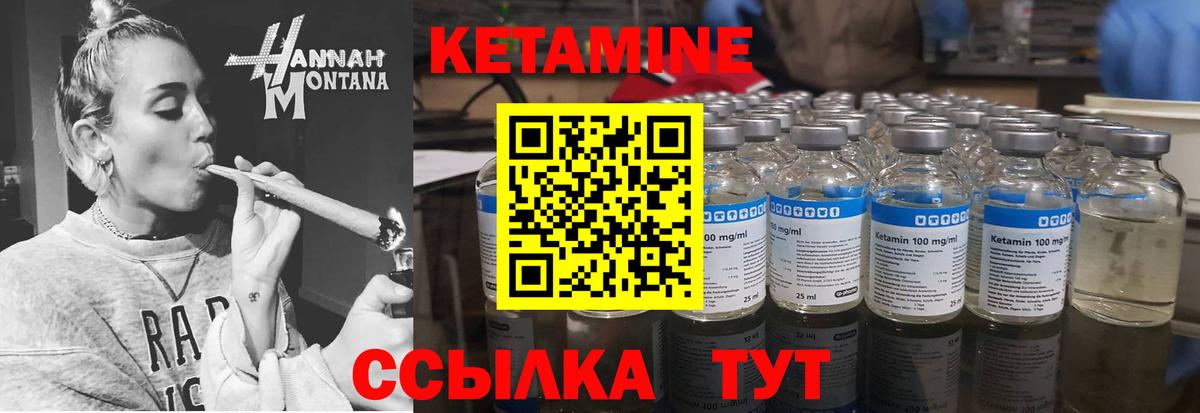 Ростов-на-Дону  КЕТАМИН ketamine  КЕТАМИН VHQ  MEGA   Вход с VPN 