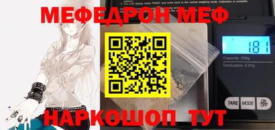 MDMA Premium VHQ Рыбинск