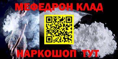 MDMA Premium VHQ Рыбинск