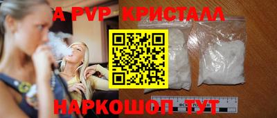 MDMA Premium VHQ Рыбинск