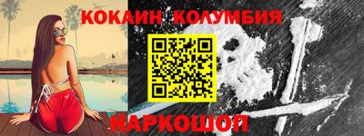 мяу мяу кристалл Рузаевка
