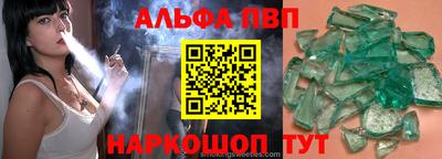 mdpv Рязань