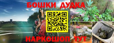 mdpv Рязань