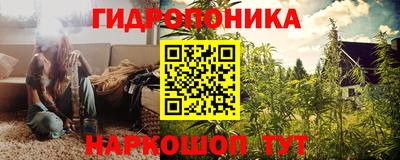 мяу мяу кристалл Рузаевка