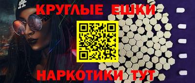 винт Пугачёв