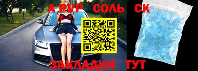 MDMA Premium VHQ Рыбинск