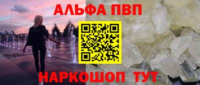 MDMA Premium VHQ Рыбинск