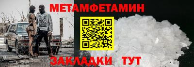 MDMA Premium VHQ Рыбинск