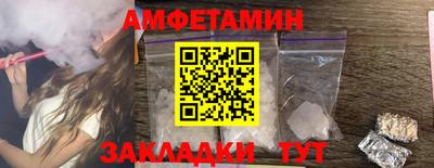 мяу мяу кристалл Рузаевка