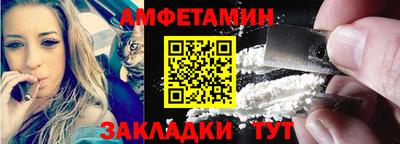 мяу мяу кристалл Рузаевка