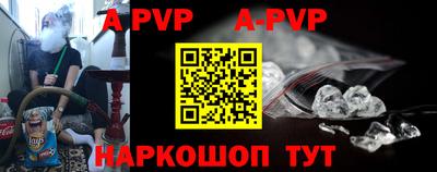 mdpv Рязань