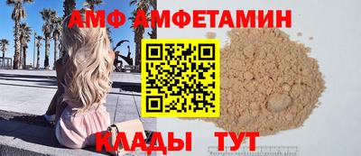 винт Пугачёв