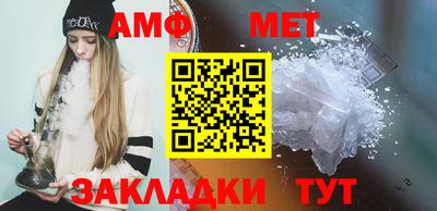 мяу мяу кристалл Рузаевка