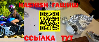 мяу мяу кристалл Рузаевка