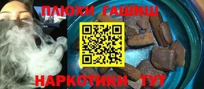 мяу мяу кристалл Рузаевка