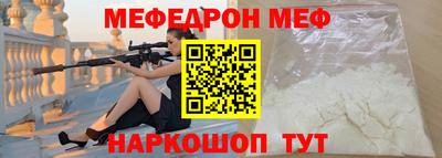 mdpv Рязань