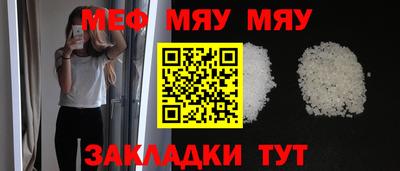винт Пугачёв