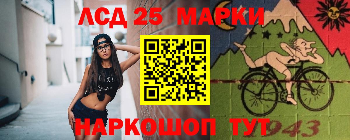 Лсд 25 экстази  Вход с VPN  LSD-25 экстази кислота  Ростов-на-Дону  LSD-25 экстази кислота 