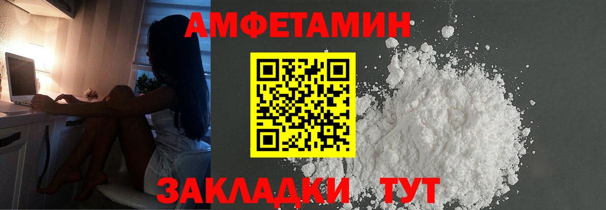 Первитин Декстрометамфетамин 99.9% Ростов-на-Дону