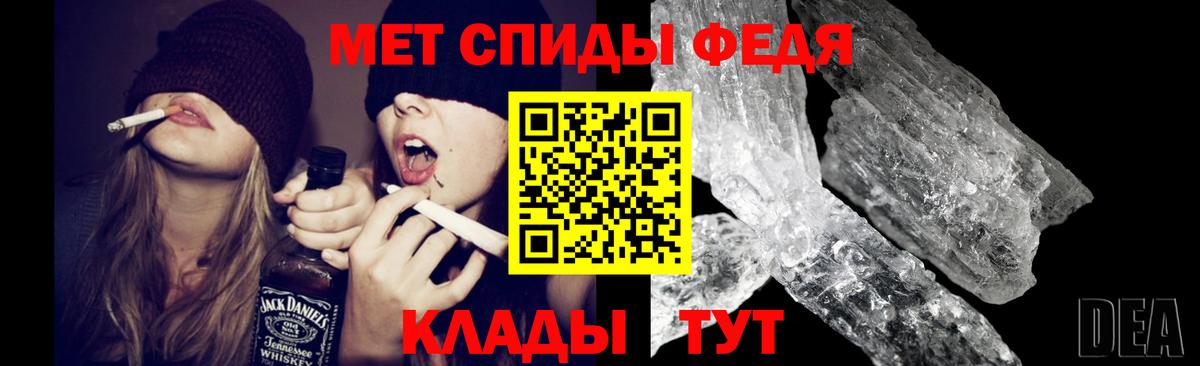 Ростов-на-Дону  МЕТАМФЕТАМИН витя  Вход с VPN  МЕТАМФЕТАМИН витя 