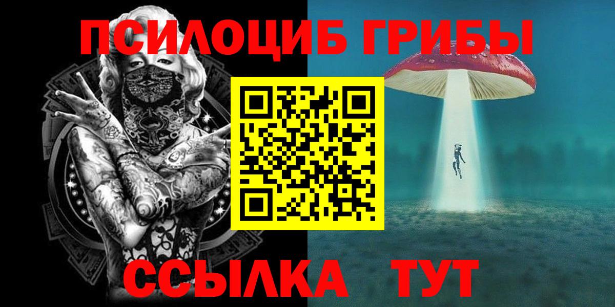 Гашиш  ГАШИШ  Ростов-на-Дону  МДМА  Меф кристаллы  Cocaine  Вход с VPN 