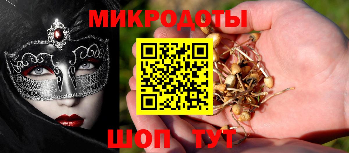 МАРИХУАНА Ростов-на-Дону