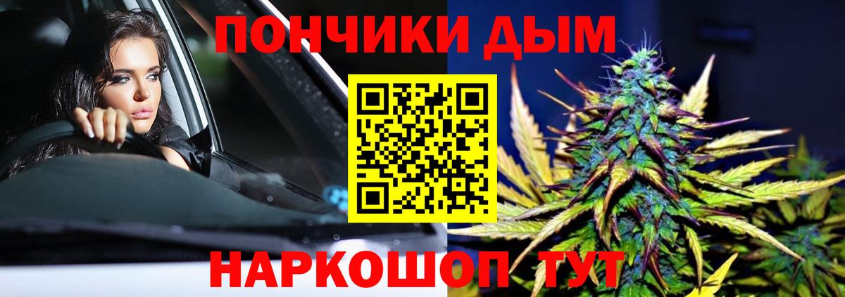Шишки марихуана планчик Ростов-на-Дону